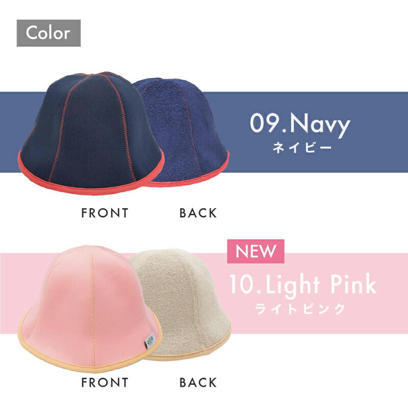 【piliq】サウナ帽子｜耐熱性に優れており、型崩れしにくいサウナハット