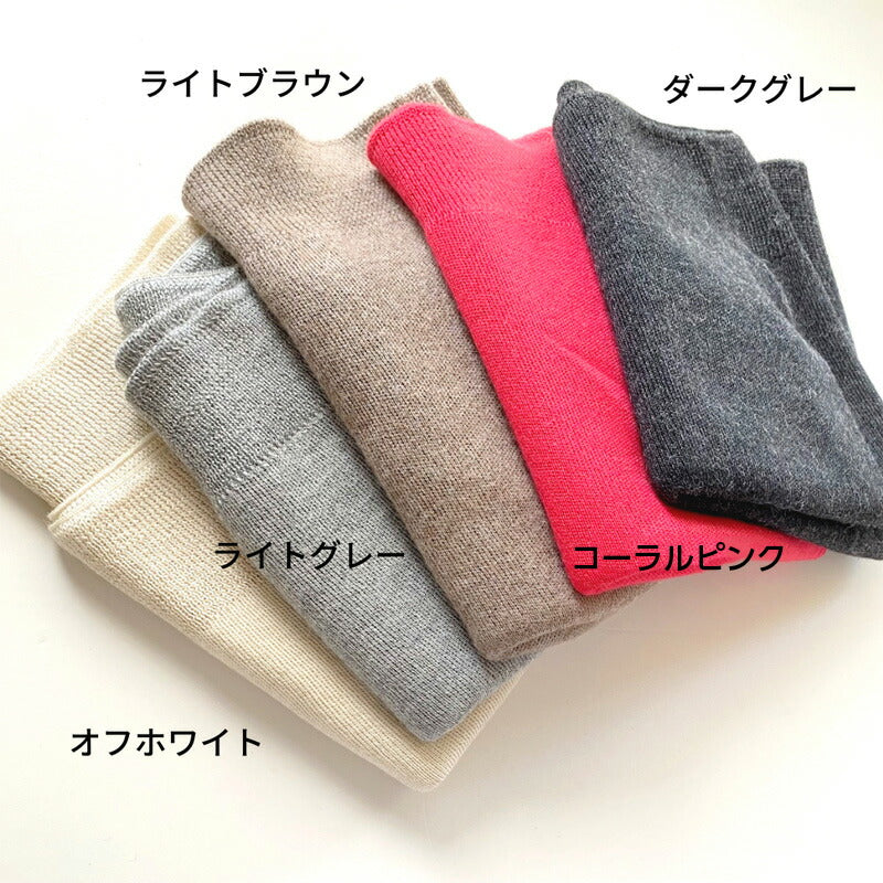 【マイテ】アルパカシルク 腹巻き｜アルパカ＋シルクで、薄手であたたかく、着ぶくれしない