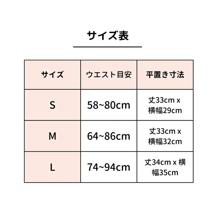 【マイテ】アルパカシルク 腹巻き｜アルパカ＋シルクで、薄手であたたかく、着ぶくれしない