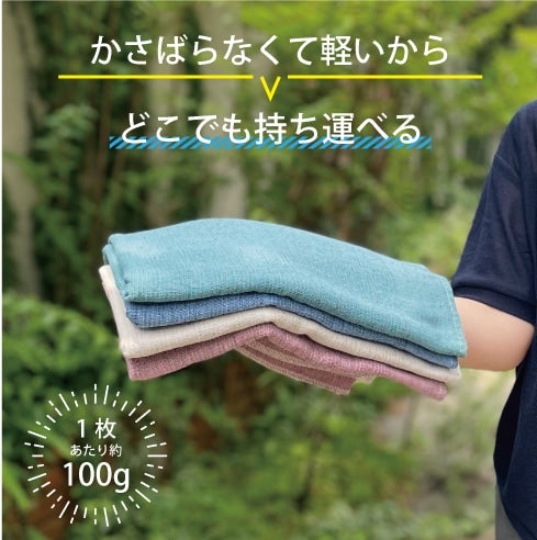 【KONTEX】バスタオル Lサイズ｜サウナ・スポーツ・ジムに最適な速乾パイルタオル