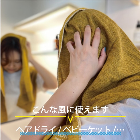【KONTEX】バスタオル Lサイズ｜サウナ・スポーツ・ジムに最適な速乾パイルタオル