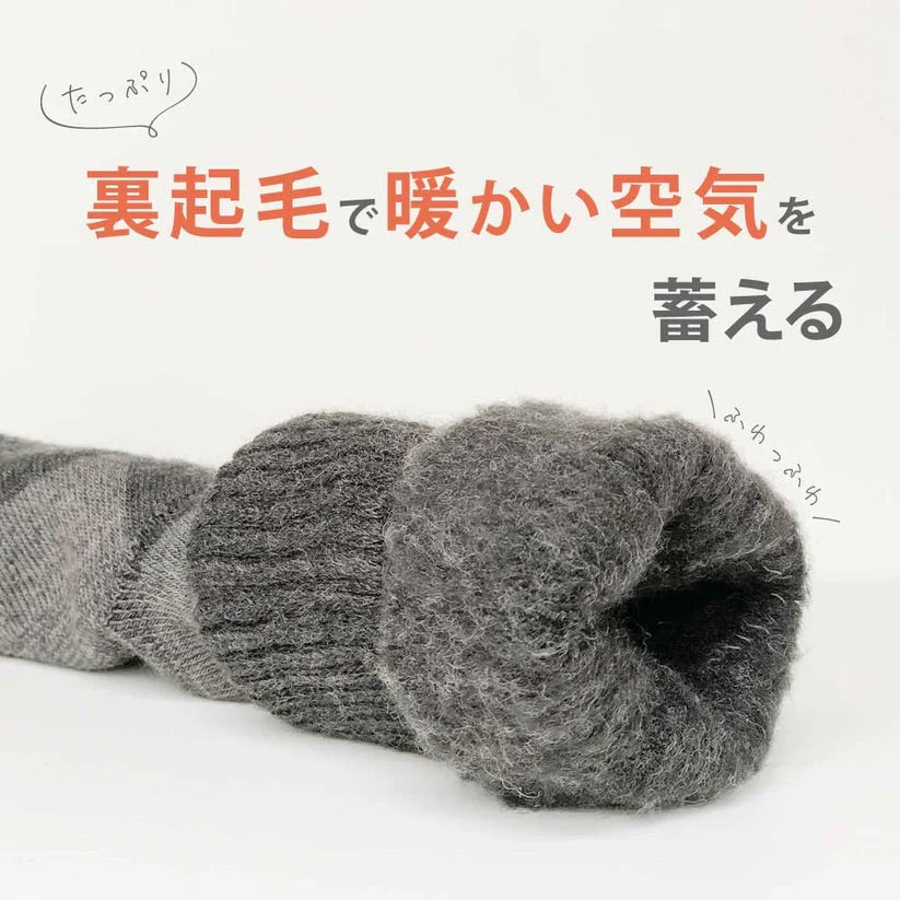 【もちはだ】あったか 靴下｜冷気をブロックしてつま先まであたたか