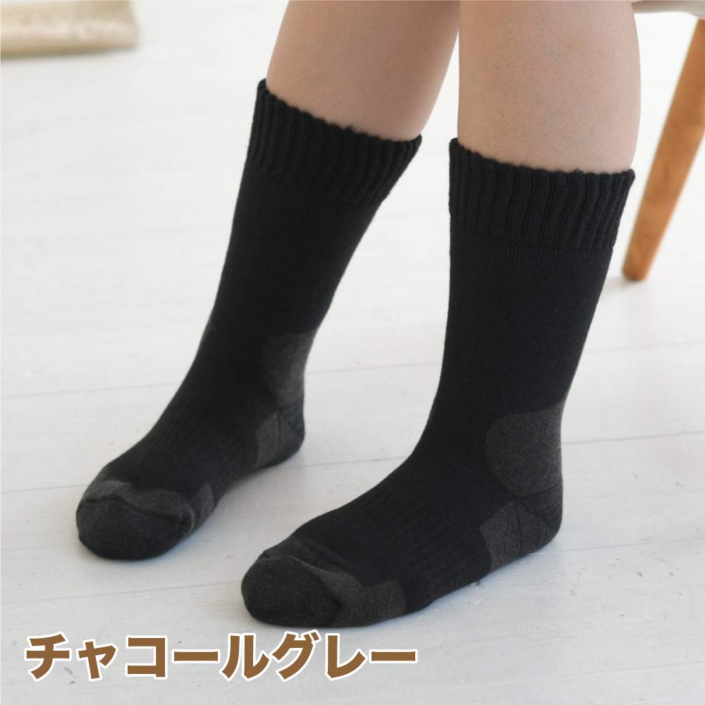 【もちはだ】あったか 靴下｜冷気をブロックしてつま先まであたたか