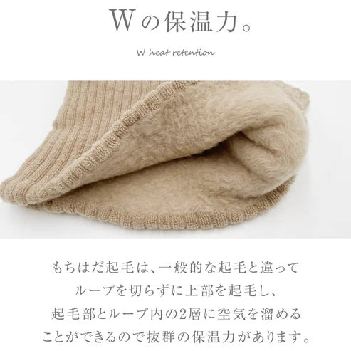 【もちはだ】W ネックウォーマー｜リブ編みでオシャレに防寒