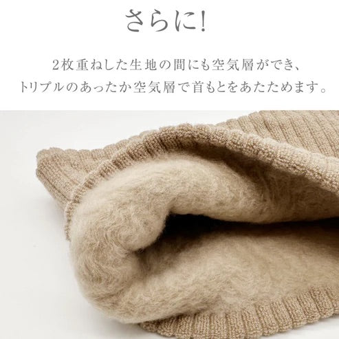 【もちはだ】W ネックウォーマー｜リブ編みでオシャレに防寒
