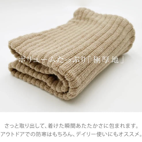 【もちはだ】W ネックウォーマー｜リブ編みでオシャレに防寒
