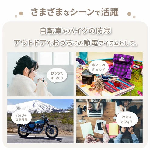 【もちはだ】裏起毛ルームソックス｜男女兼用フリーフィット