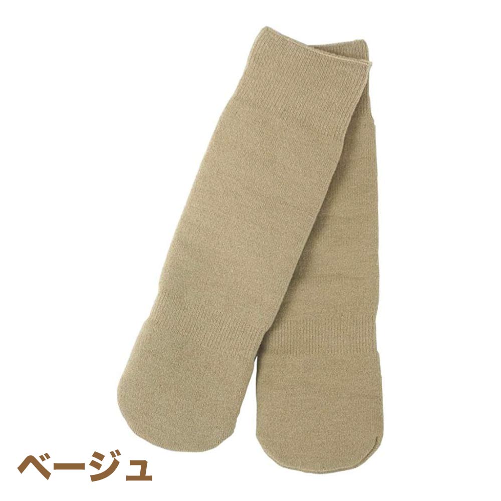 【もちはだ】裏起毛ルームソックス｜男女兼用フリーフィット