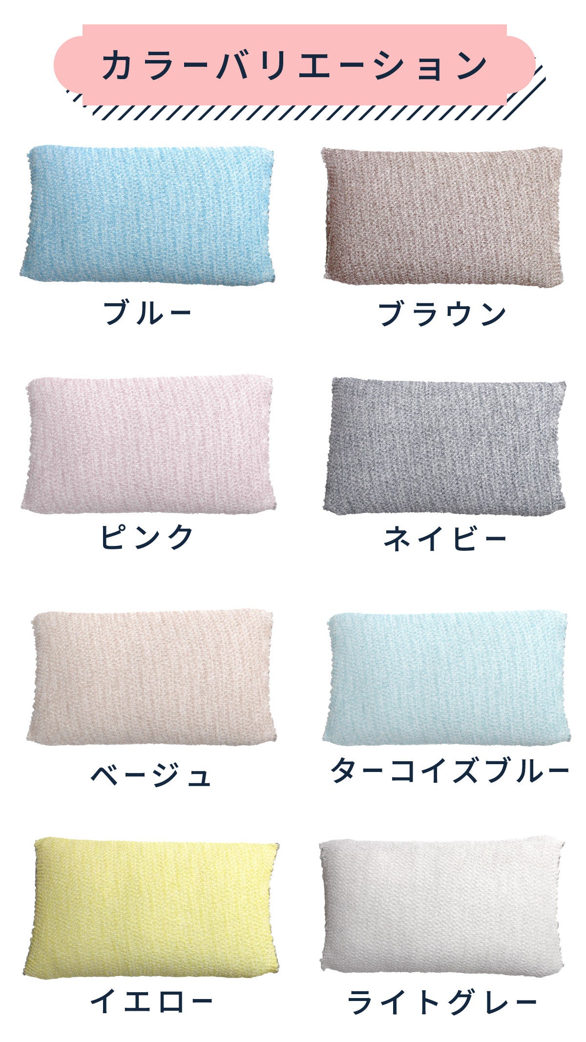 【KONTEX】モクチューブ｜いろんな枕にピッタリフィットするチューブタオル枕カバー