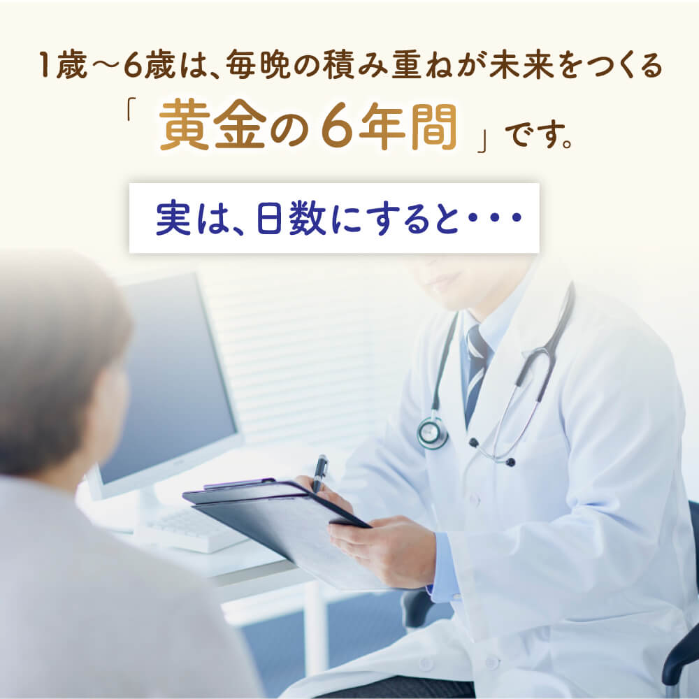【EsmeraldA】呼吸する子ども枕 （1歳から6歳用）｜14日間返金保証