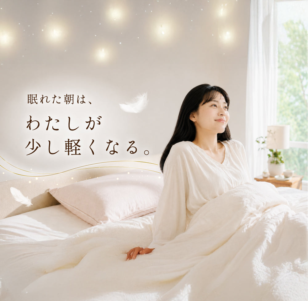 【EsmeraldA】エスメラルダ 呼吸するわたしの枕｜女性のための高さが変わる枕・日本製・洗える