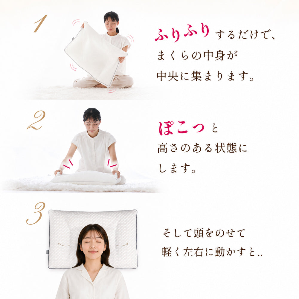 エスメラルダ 女性用枕 女性の骨格、女性の睡眠のことを考え尽くした枕