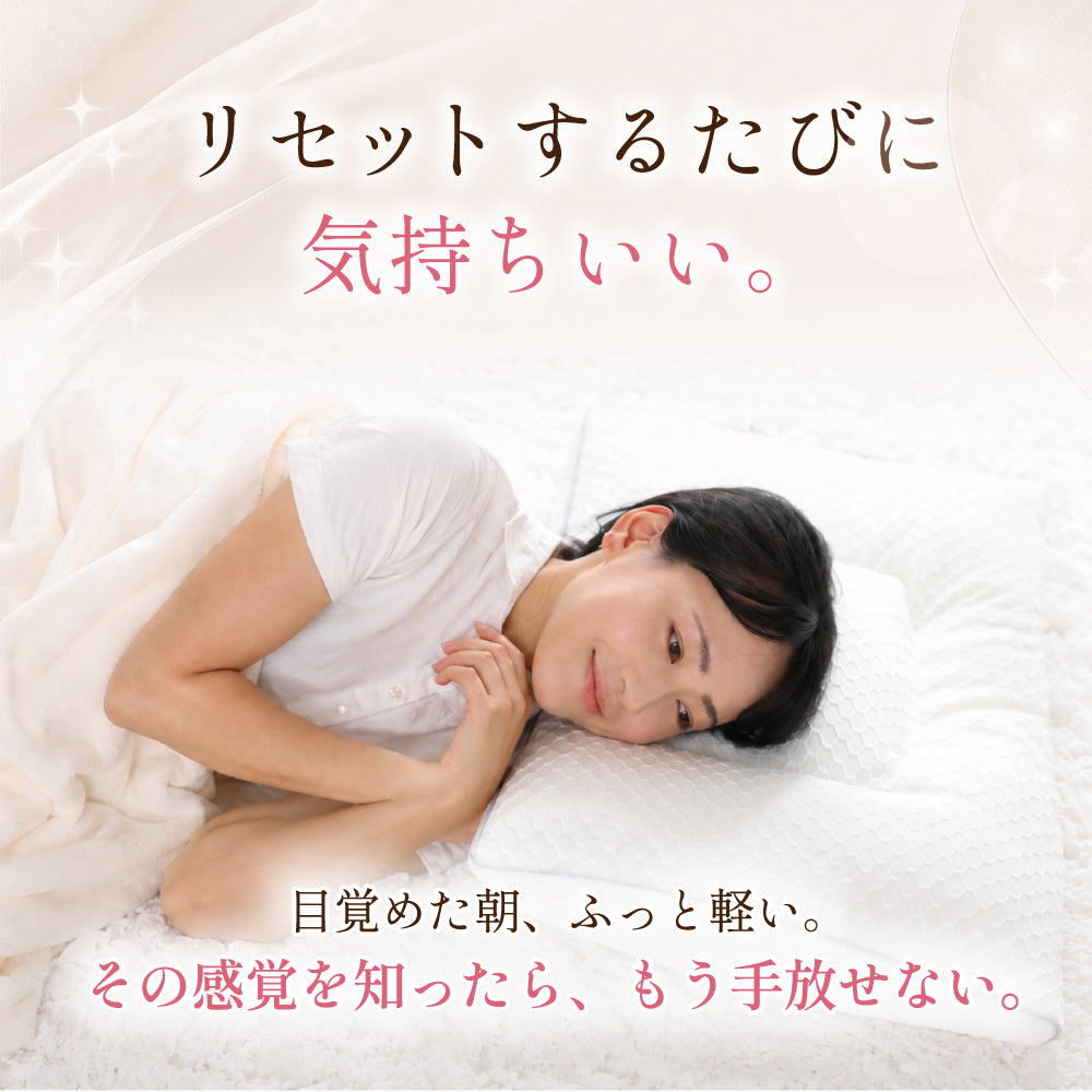 エスメラルダ 女性用枕 女性の骨格、女性の睡眠のことを考え尽くした枕