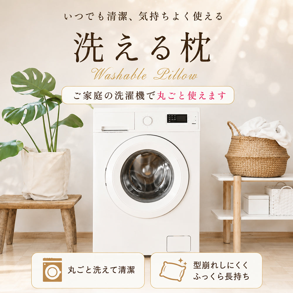 【EsmeraldA】エスメラルダ 呼吸するわたしの枕｜女性のための高さが変わる枕・日本製・洗える