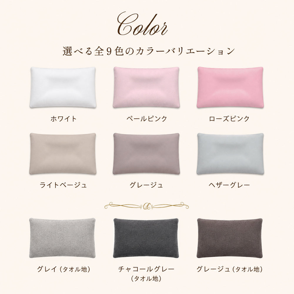エスメラルダ 女性用枕 女性の骨格、女性の睡眠のことを考え尽くした枕