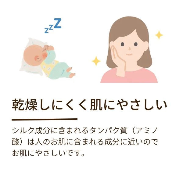 【ロマンス小杉】シルクわた肌掛け布団｜その軽さと上質さに包まれる贅沢を