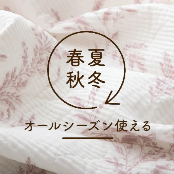【ロマンス小杉】シルクわた肌掛け布団｜その軽さと上質さに包まれる贅沢を