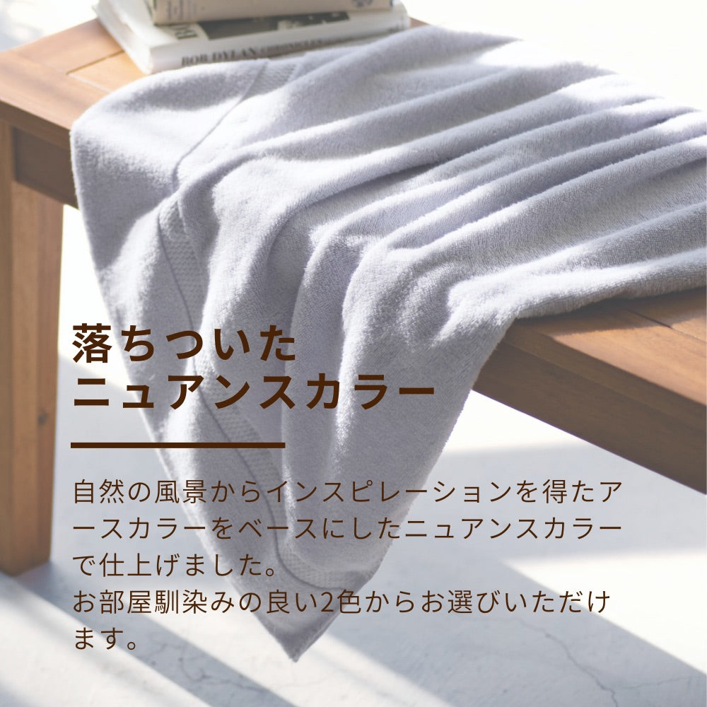 【ロマンス小杉】タオルケット シングル 綿100％｜快適な眠りをサポート、お手入れ簡単