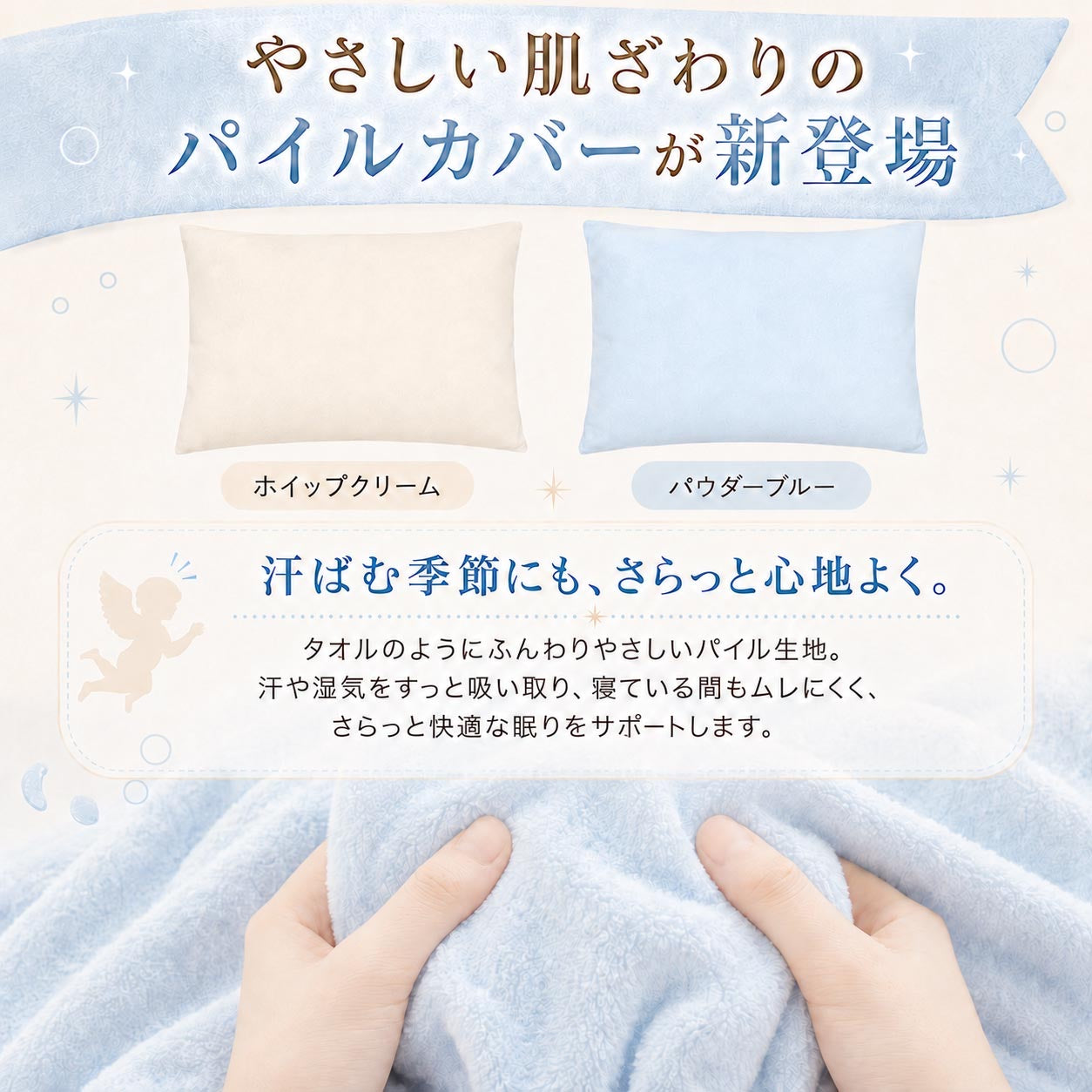 【EsmeraldA】呼吸する小学生のまくら（低学年用・高学年用）｜1位獲得｜14日間返金保証
