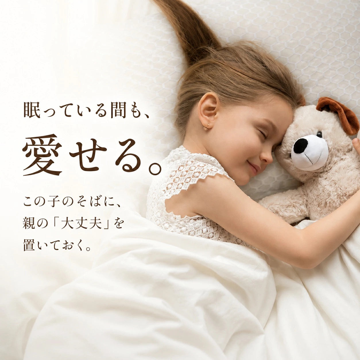 【EsmeraldA】呼吸する小学生のまくら（低学年用・高学年用）｜1位獲得｜14日間返金保証