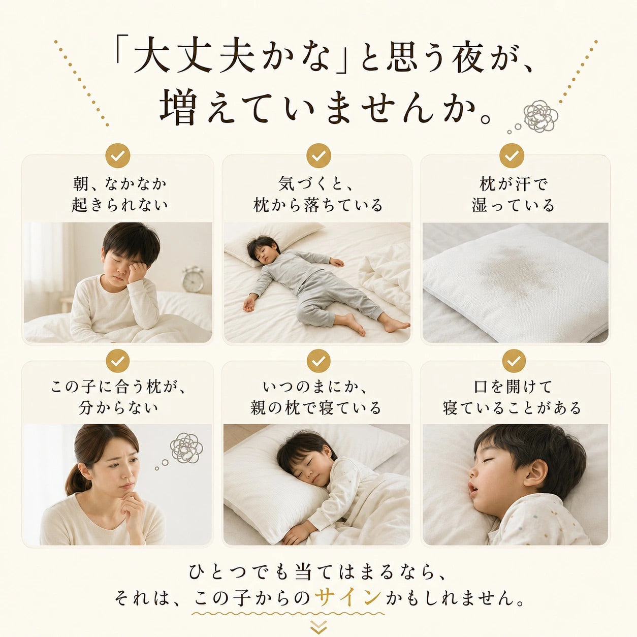 【EsmeraldA】呼吸する小学生のまくら（低学年用・高学年用）｜1位獲得｜14日間返金保証