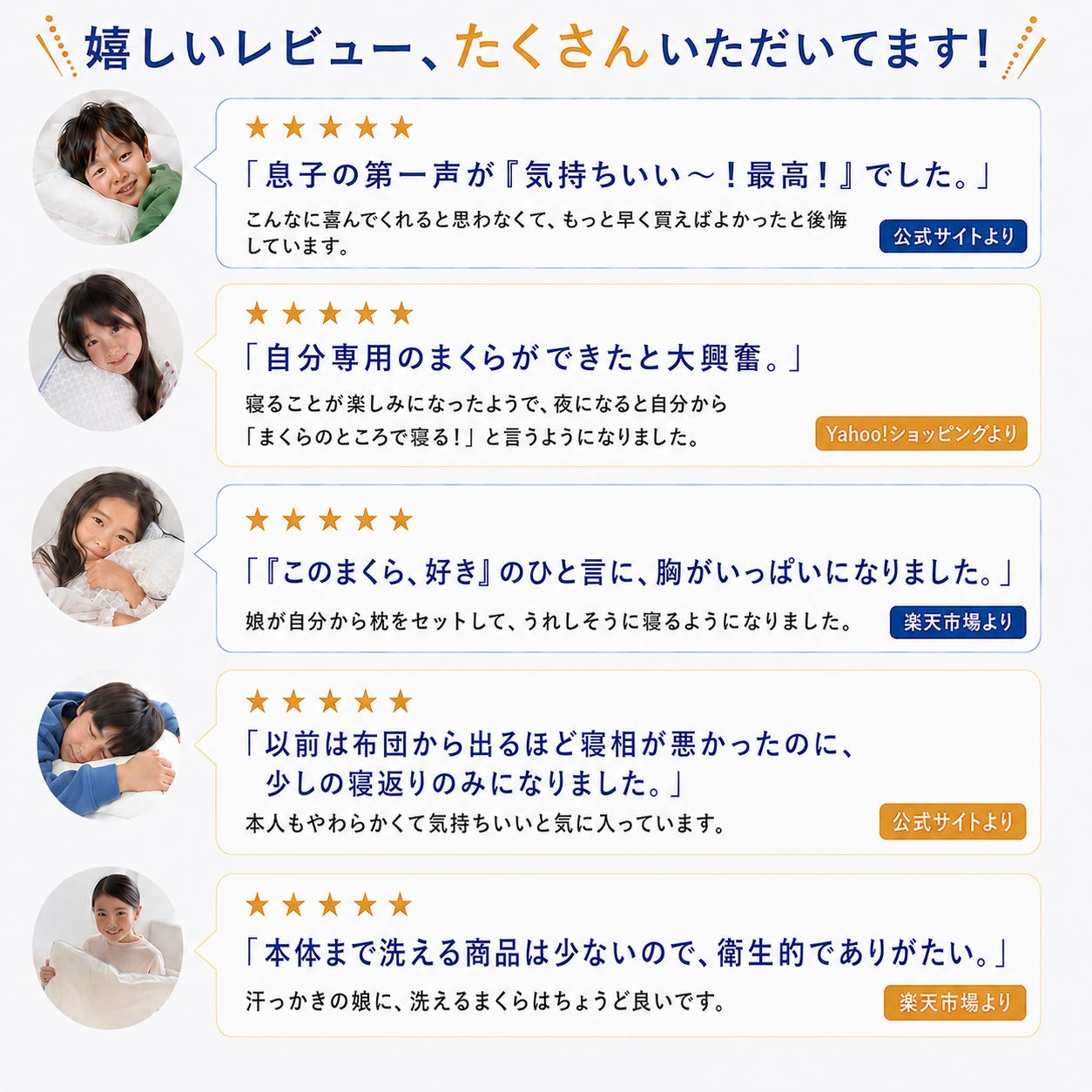 【EsmeraldA】呼吸する小学生のまくら（低学年用・高学年用）｜1位獲得｜14日間返金保証