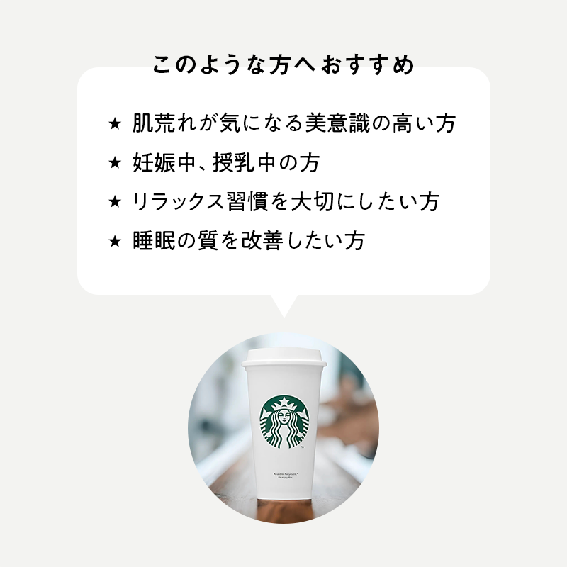 【スターバックス】ディカフェ ハウスブレンドコーヒー粉 793g｜大容量｜香り高いコーヒーをたっぷり楽しめる人気のディカフェ