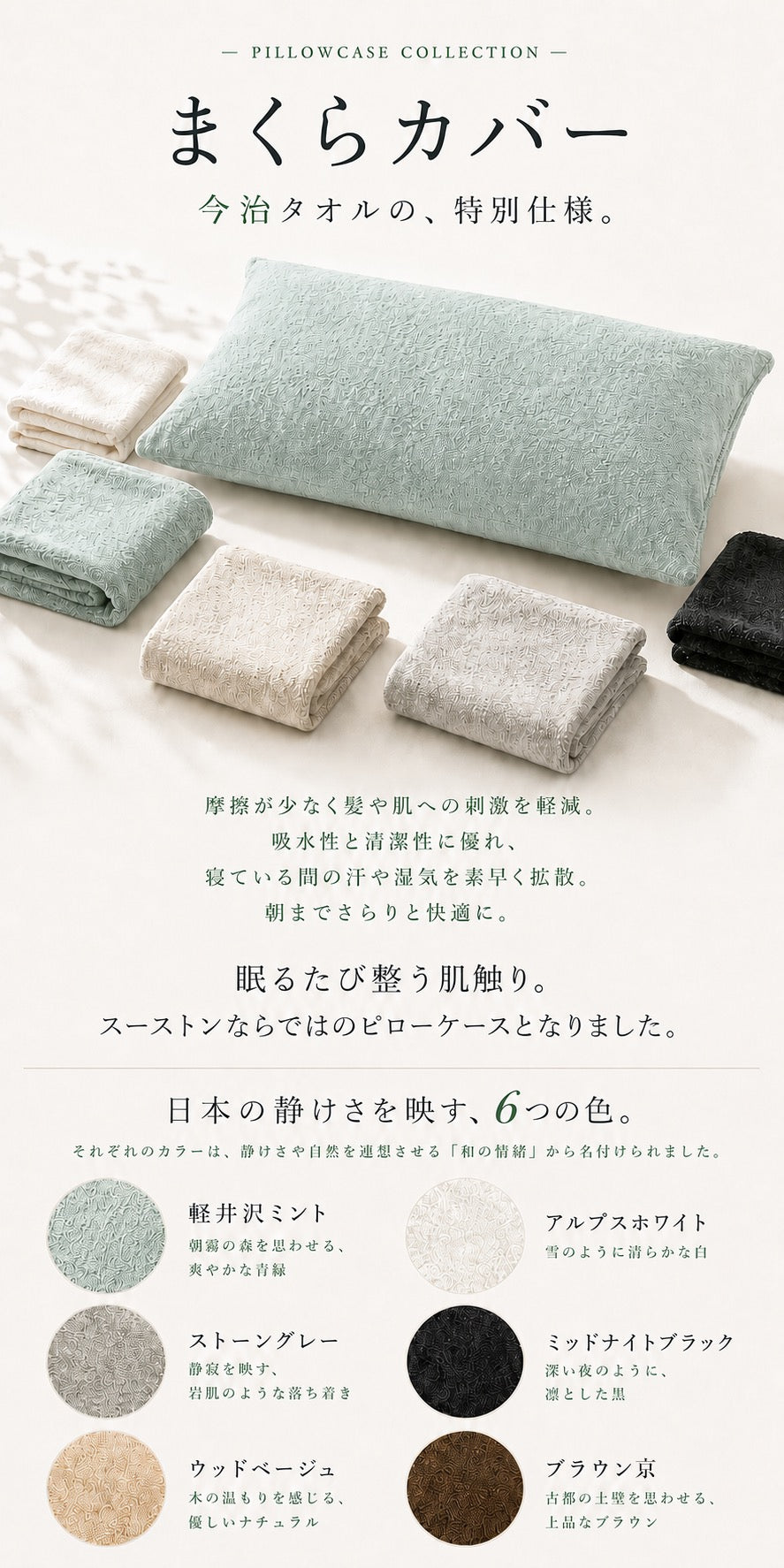 【SUUSTON】スーストン｜深い呼吸で深く眠れる枕｜睡眠中の空気の通り道を確保｜14日間返金保証付