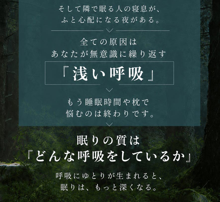 【SUUSTON】スーストン｜深い呼吸で深く眠れる枕｜睡眠中の空気の通り道を確保｜14日間返金保証付