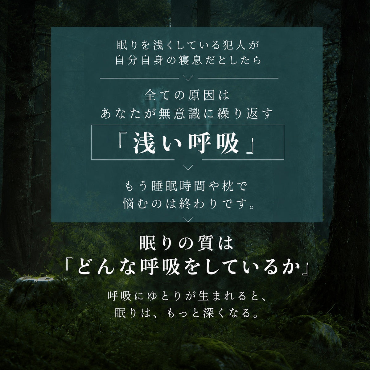 【SUUSTON】スーストン｜深い呼吸で深く眠れる枕｜睡眠中の空気の通り道を確保｜14日間返金保証付