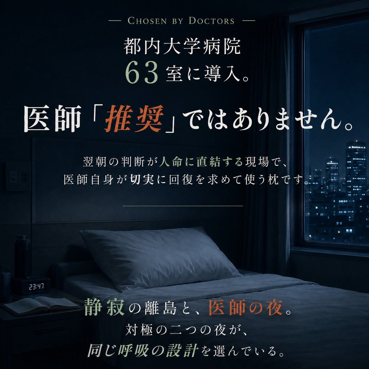 【SUUSTON】スーストン｜深い呼吸で深く眠れる枕｜睡眠中の空気の通り道を確保｜14日間返金保証付
