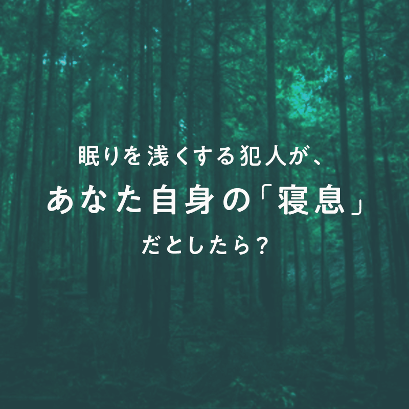 【SUUSTON】スーストン｜深い呼吸で深く眠れる枕｜睡眠中の空気の通り道を確保｜14日間返金保証付