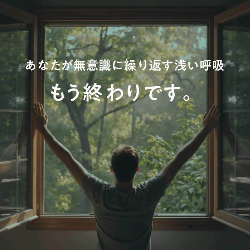 【SUUSTON】スーストン｜深い呼吸で深く眠れる枕｜睡眠中の空気の通り道を確保｜14日間返金保証付