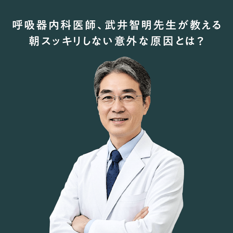 【SUUSTON】スーストン｜深い呼吸で深く眠れる枕｜睡眠中の空気の通り道を確保｜14日間返金保証付