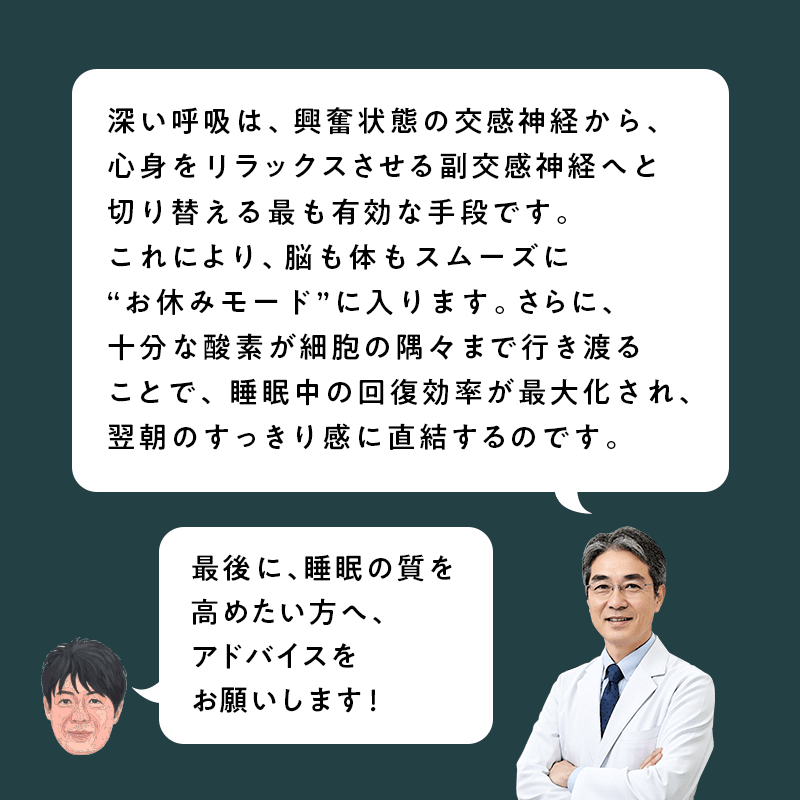 【SUUSTON】スーストン｜深い呼吸で深く眠れる枕｜睡眠中の空気の通り道を確保｜14日間返金保証付