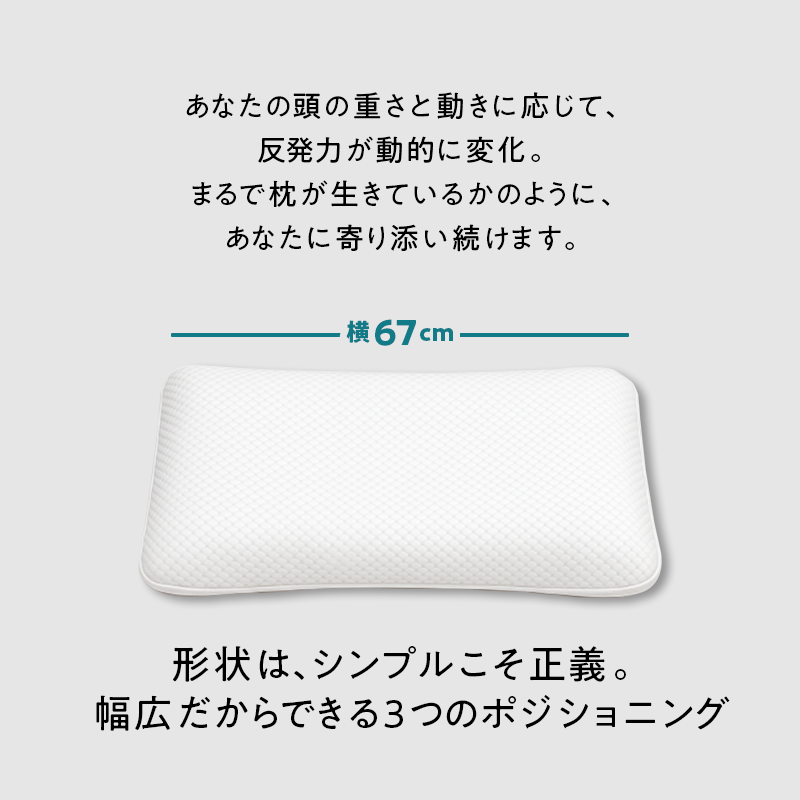 【SUUSTON】スーストン｜深い呼吸で深く眠れる枕｜睡眠中の空気の通り道を確保｜14日間返金保証付
