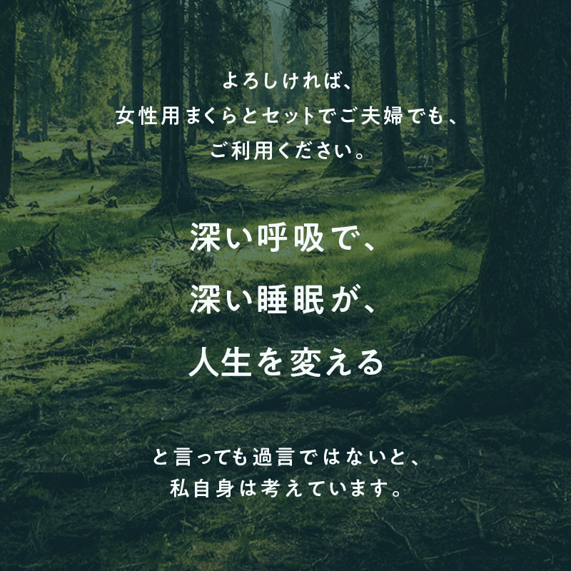 【SUUSTON】スーストン｜深い呼吸で深く眠れる枕｜睡眠中の空気の通り道を確保｜14日間返金保証付