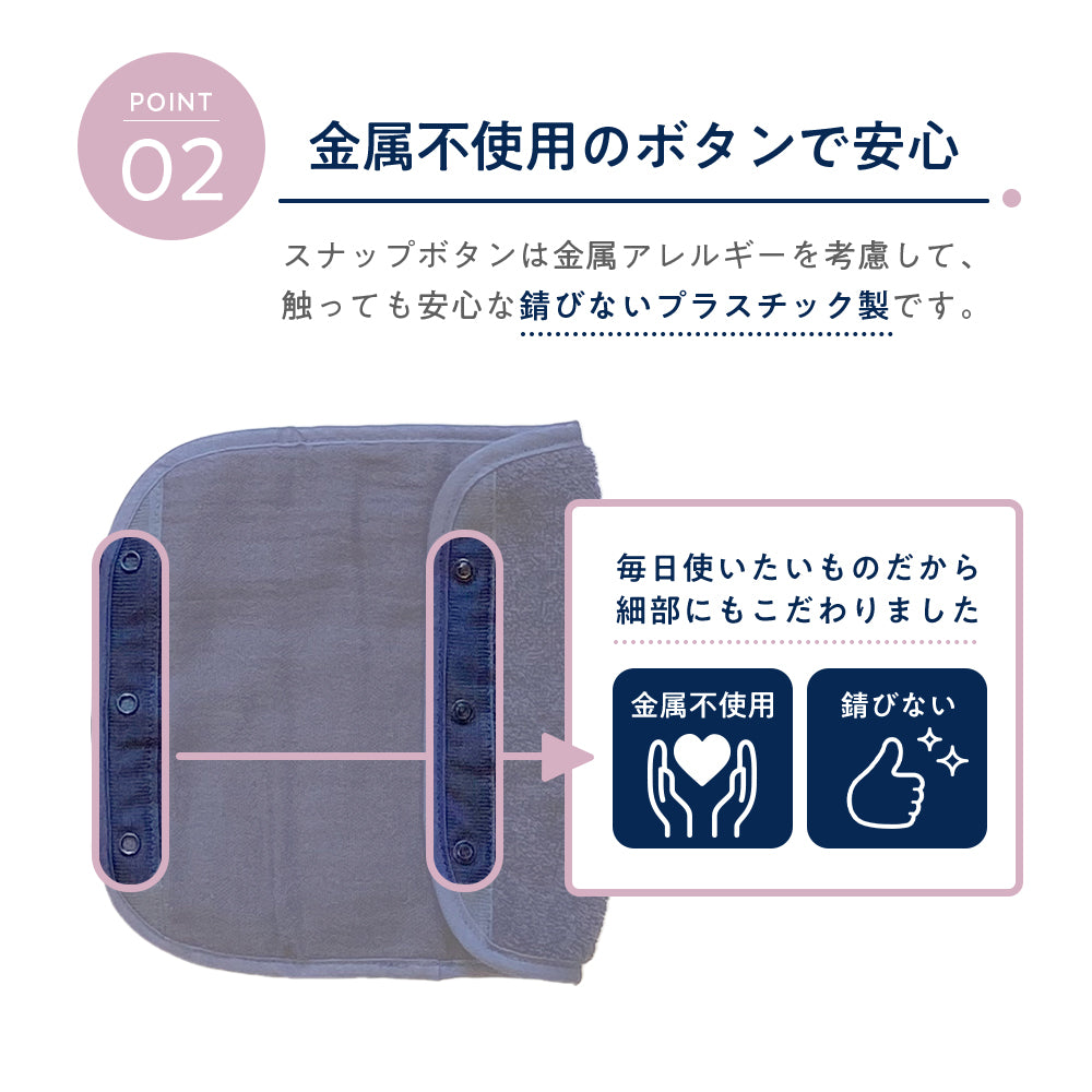 【EsmeraldA】今治タオル よだれカバー サッキングパッド 2枚1セット