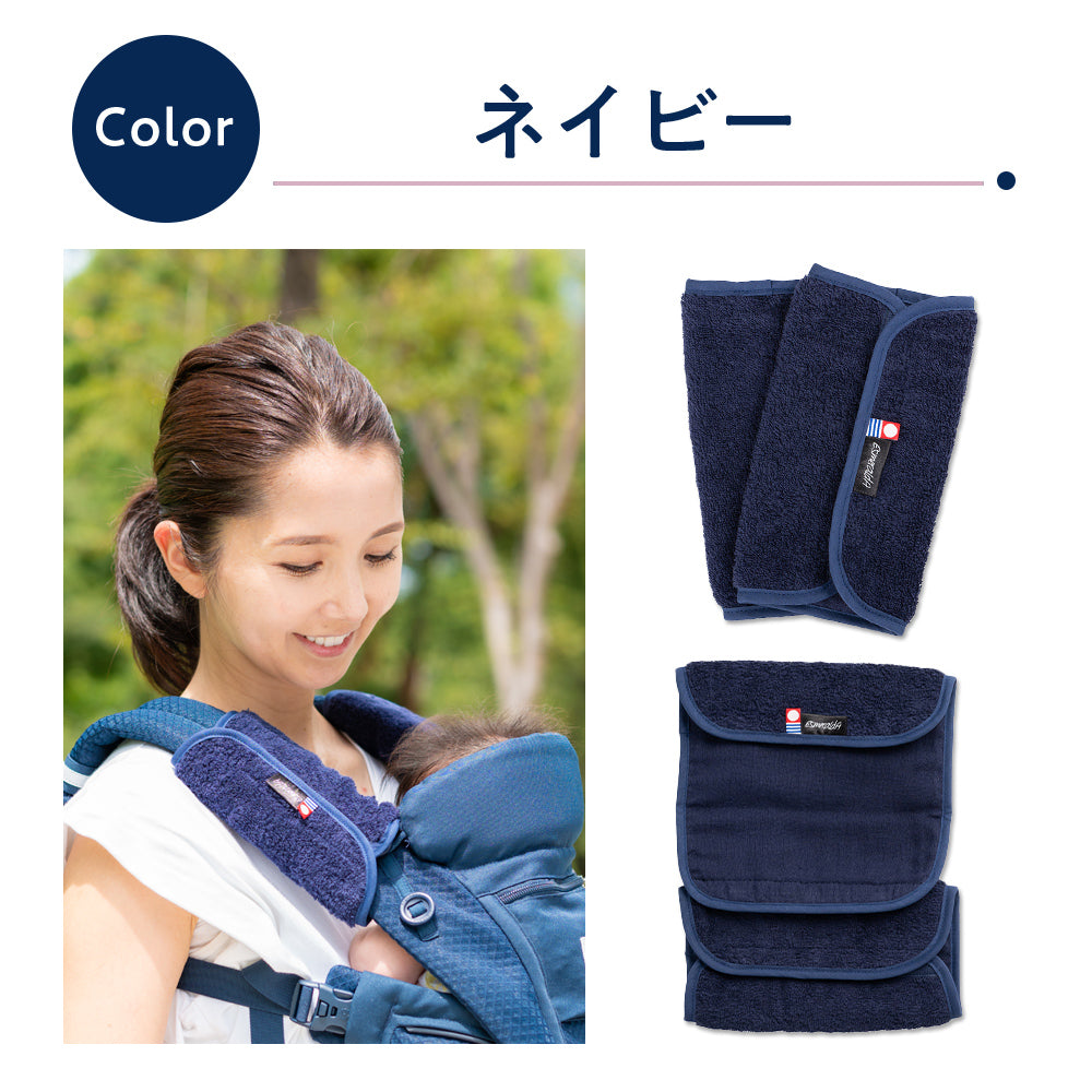 【EsmeraldA】今治タオル よだれカバー サッキングパッド 2枚1セット